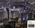 Gallery viewerに画像を読み込む, 【スカイプロポーズ】東京プレミアムクルーズ