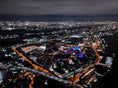 Load image into Gallery viewer, Osaka & Kyoto Night View Tour