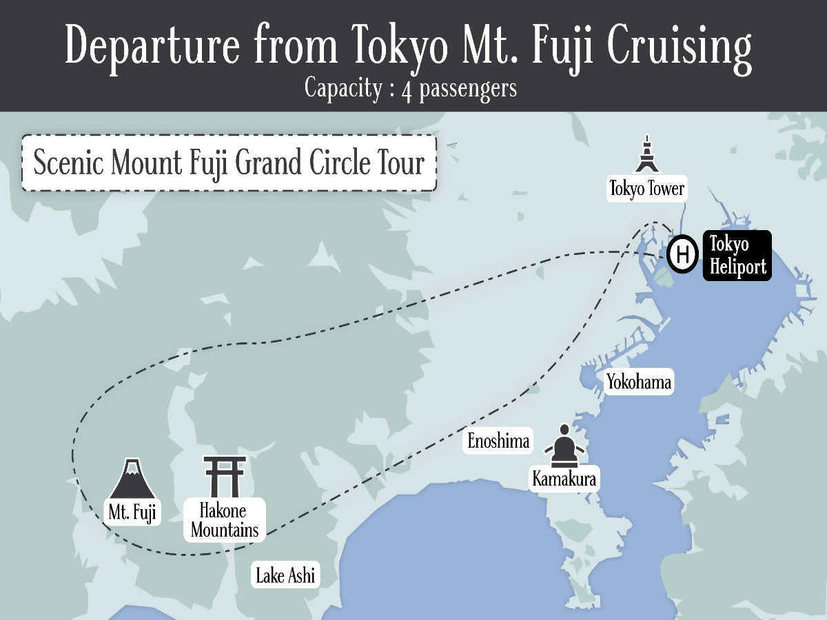 富士山クルージング【富士山1周 コース 120分】