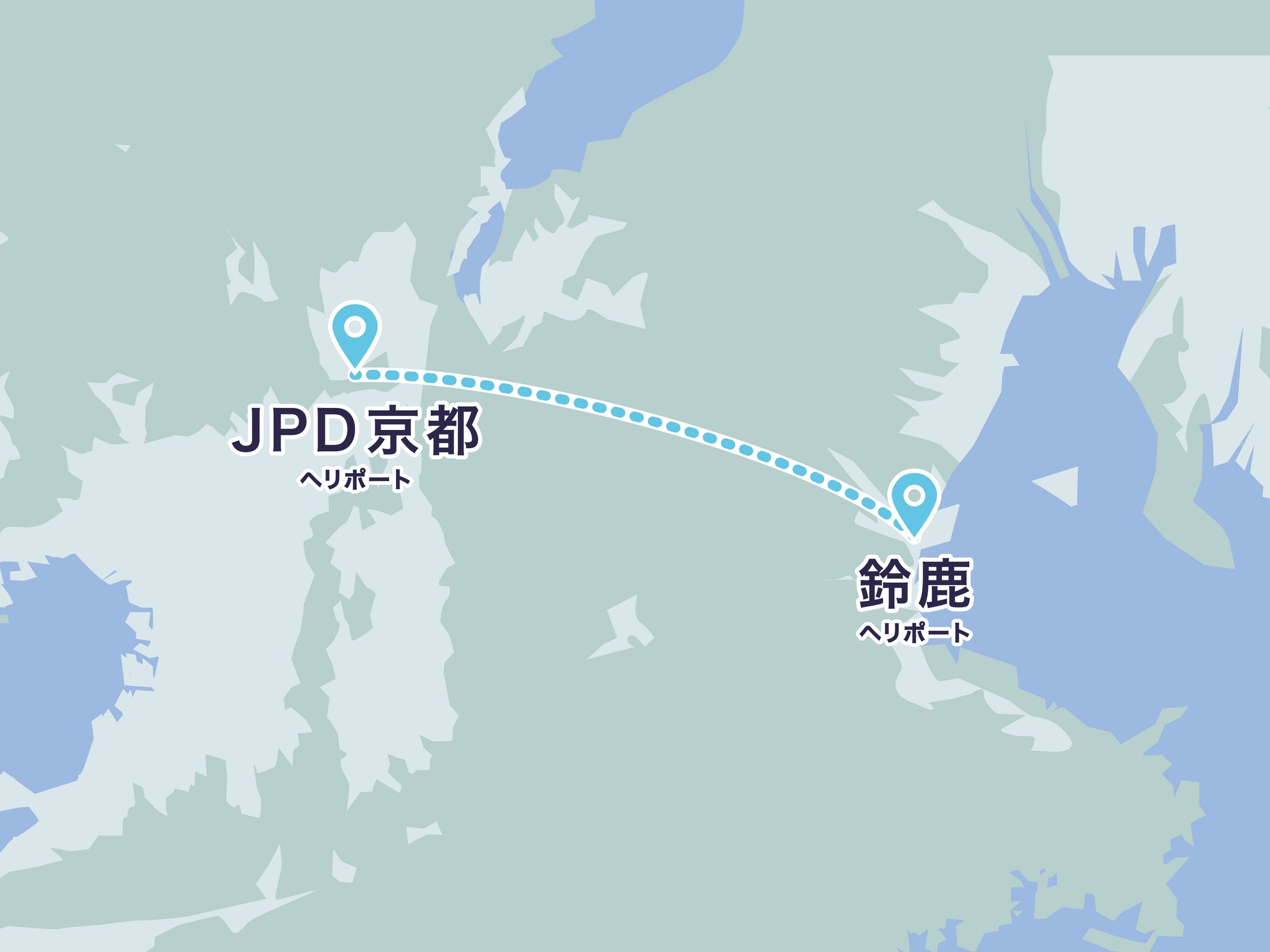 京都⇆鈴鹿サーキット ヘリタクシー