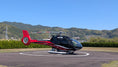 Gallery viewerに画像を読み込む, 京都⇄関西国際空港　ヘリタクシー
