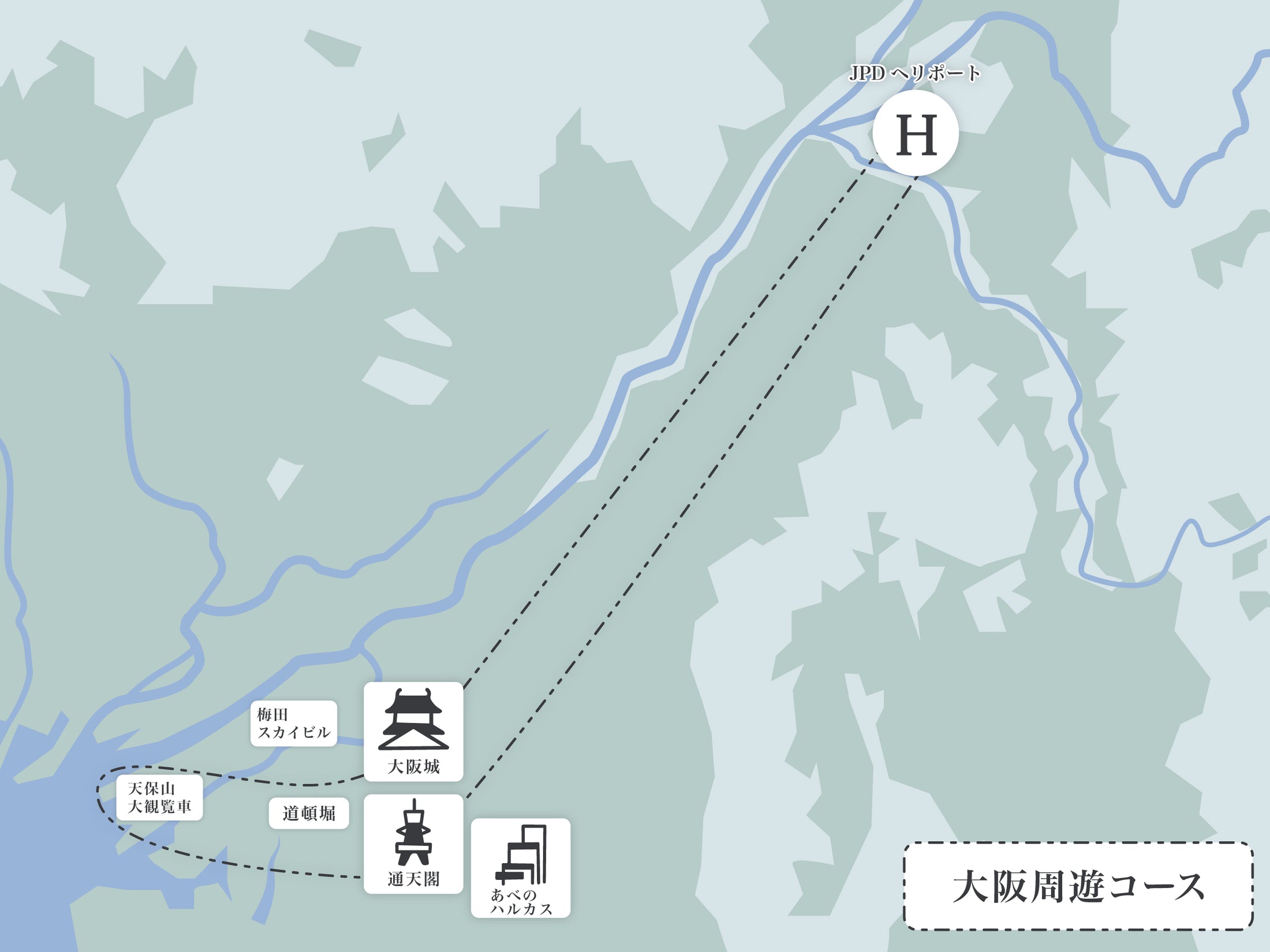 大阪周遊30分コース(ナイト)